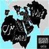 فهم داعش از دين، صرفا فهمي تاريخي بود