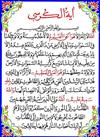 نماز نماز