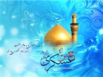 ابوالمهدي(عج)