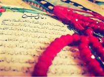 برخي آثار دعا براي فرج