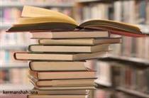 کتابدار يا اطلاع رسان : ما که هستيم؟ کتابدار يا اطلاع رسان : ما که هستيم؟