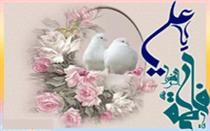 سالروز وصلت دو نور سالروز وصلت دو نور