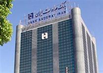 چشمتان روز بد نبيند چشمتان روز بد نبيند