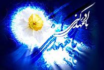 خادم يک ساله! يک سالگي ات مبارک خادم يک ساله! يک سالگي ات مبارک