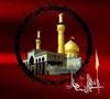 ميخواهم از حسين (ع) بگويم