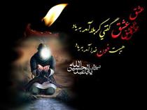 فرات...زيارتنامه ميخواند ... فرات...زيارتنامه ميخواند ...