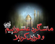 كارت عروسي براي ارباب كارت عروسي براي ارباب