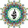 نذر حضرت حافظ