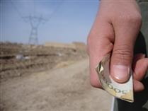 پول توجيبي، اپيزود سوم