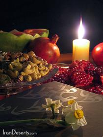 يلداي غم يلداي غم