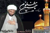 شيخ رضا ابوالقاسمي عارفي گمنام شيخ رضا ابوالقاسمي عارفي گمنام