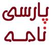 بسم الله...