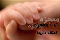 در باب 'جهاد اقتصادي'