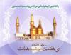 طلوع آفتاب ...