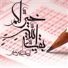 لو رفتن سوالات  کنکور