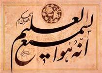 جمال و جلال جانان جمال و جلال جانان