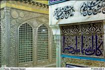 يا غريب الغربا . .