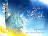 ردپايي روي برف