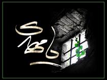 شانه هاي دعا...