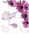 اتوبوس صلواتي