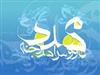 هيچ وقت دير نميشود...!