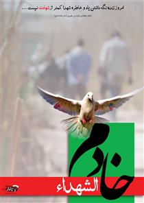 من...ما....او...