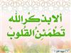 دختر اسفند