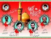 « هم » سنگر هم شدي ...