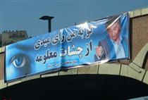 نصيحت ملوکانه!