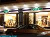 در شهر چه خبره؟
