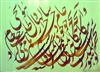 هسته  نيروگاه ايراني..