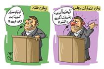 تولي بدون تبري !