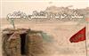 روح پناه