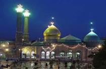 عبدالعظيم الحسني عليه السلام