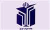 به اسم «وحدت» ....
