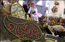 ازدواج دانشجويي و ...