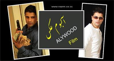 ALYWOOD FILM 