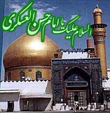 امام حسن عسکری الگویی خوب برای اخلاص