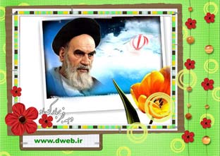 تصوير ملكوتي امام خميني(ره)