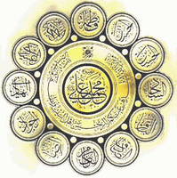 چهارده معصوم علیهم السلام