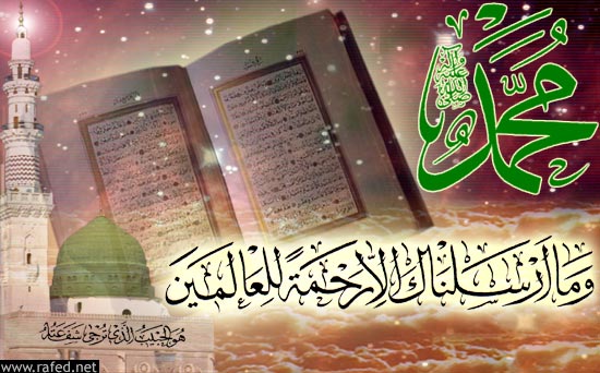 محمد رسول الله(ص)