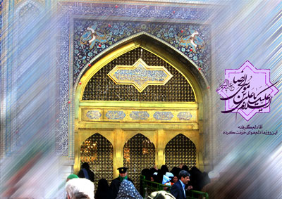  نبر تبلیغات اردوی دانشجویی مشهد مقدس نه دی هشتاد و هشت www.881009.ir
