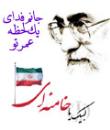 آسمان همه جا یکرنگ نیست !/ برای  گل نرگس - گل نرگس
