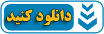 حسابداری