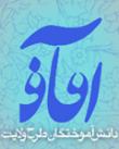 آفاق