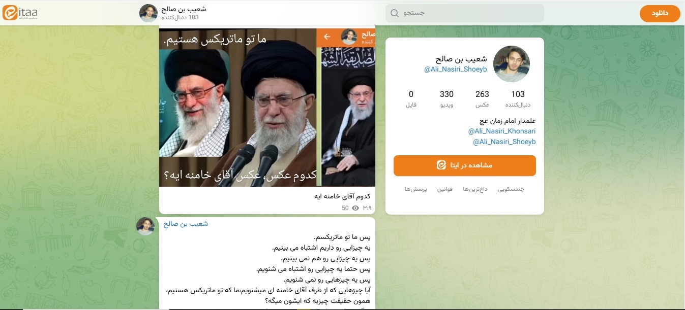 سید علی خامنه ای