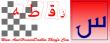 3نقطه