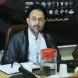 وبلاگ موسسه رستگان www.mrastegan.ir