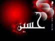 السلام علیک یا ابا عبدالله حسین