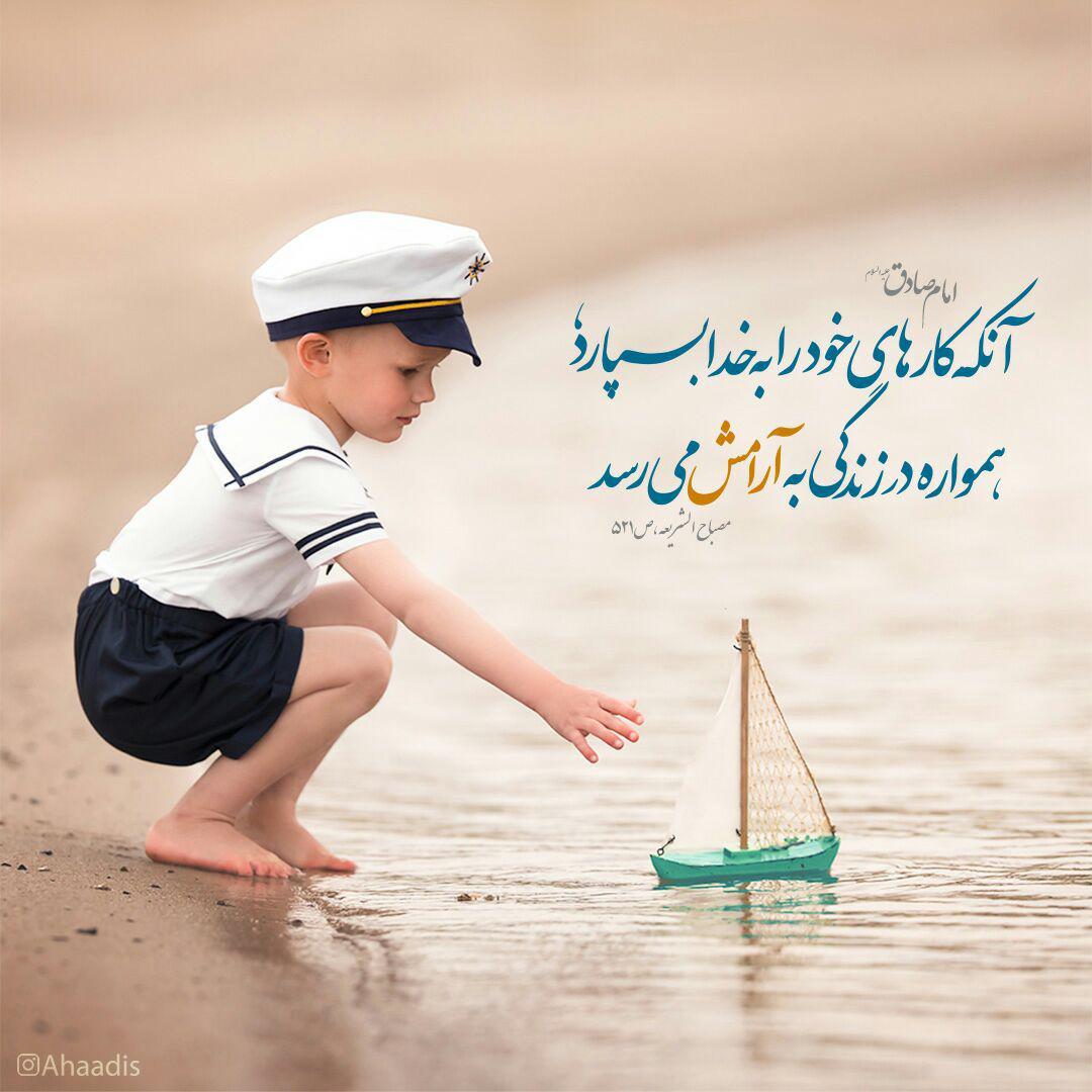 بسم الله الرحمن الرحیم